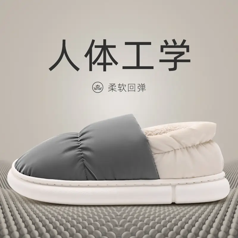 Men's Cotton Slippers Waterproof and Non-Slip New Winter Indoor Home Warm Bag Heel Thick-Soled Home Cotton Shoes for the Elderly
