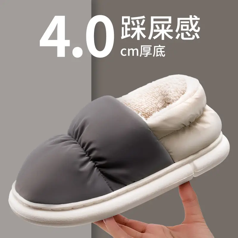 Men's Cotton Slippers Waterproof and Non-Slip New Winter Indoor Home Warm Bag Heel Thick-Soled Home Cotton Shoes for the Elderly