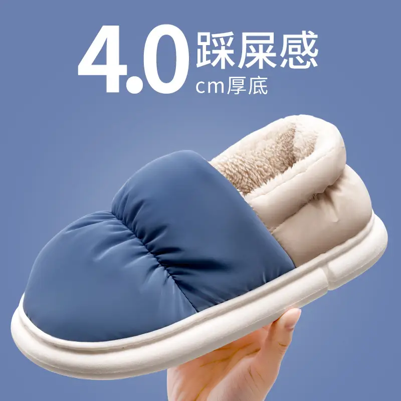 Men's Cotton Slippers Waterproof and Non-Slip New Winter Indoor Home Warm Bag Heel Thick-Soled Home Cotton Shoes for the Elderly