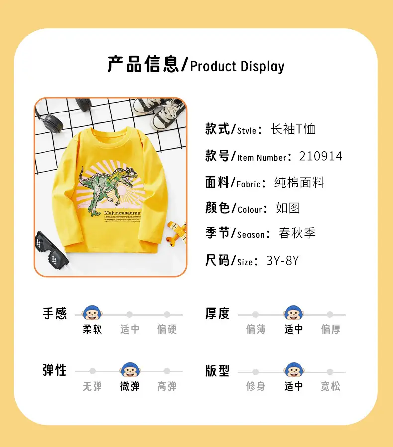 Little Bitty Autum Pure Cotton Printed Boys T-Shirt Long Sleeve Round Neck European American Kids T-Shirt — feature 4