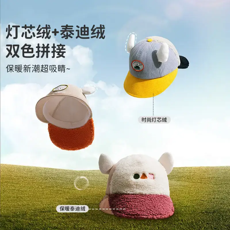 Lemon Baby Cap Double Brim Warm Winter Ear Protection - Image 6