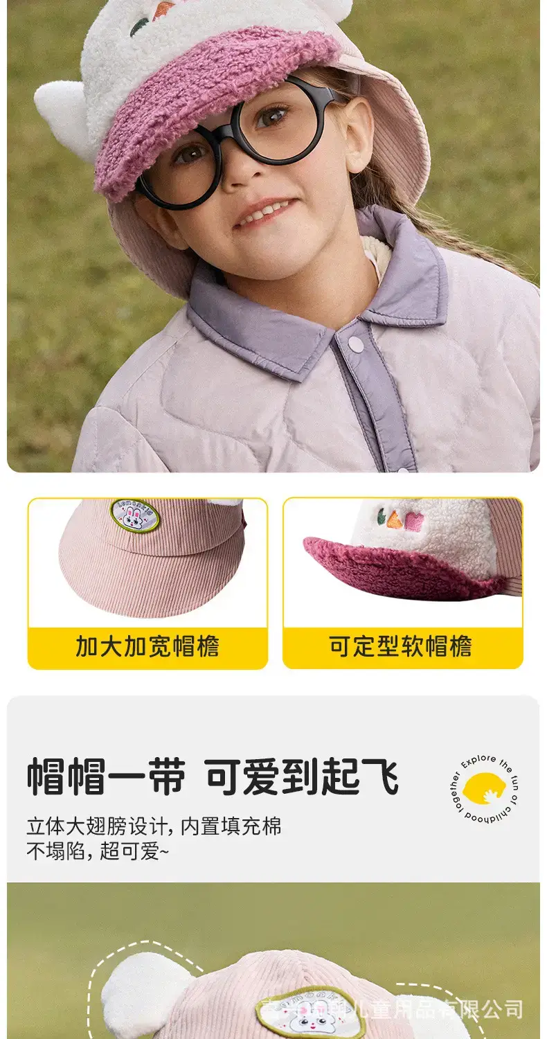 Lemon Baby Cap Double Brim Warm Winter Ear Protection — feature 3