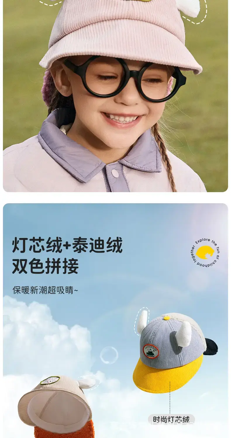 Lemon Baby Cap Double Brim Warm Winter Ear Protection — feature 4