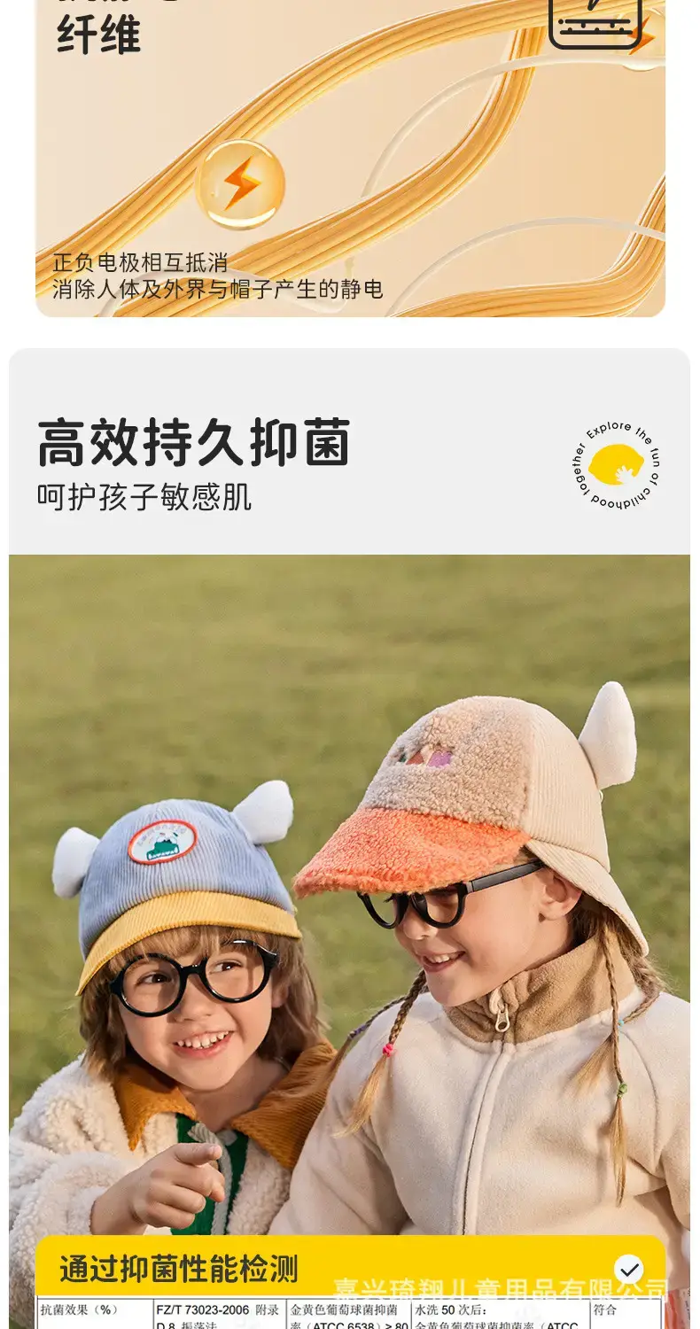 Lemon Baby Cap Double Brim Warm Winter Ear Protection — feature 7