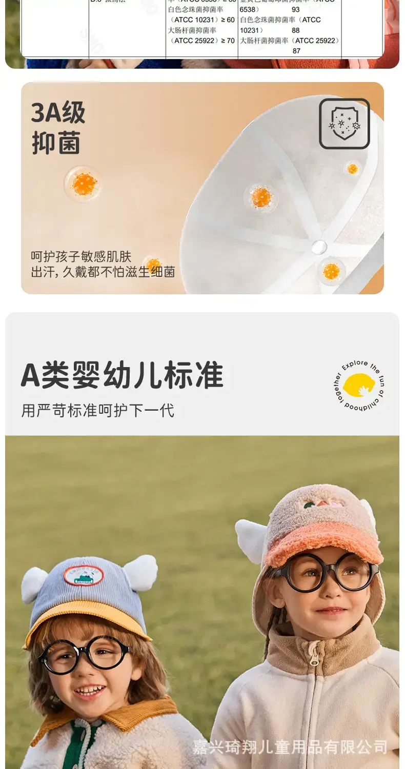 Lemon Baby Cap Double Brim Warm Winter Ear Protection — feature 8