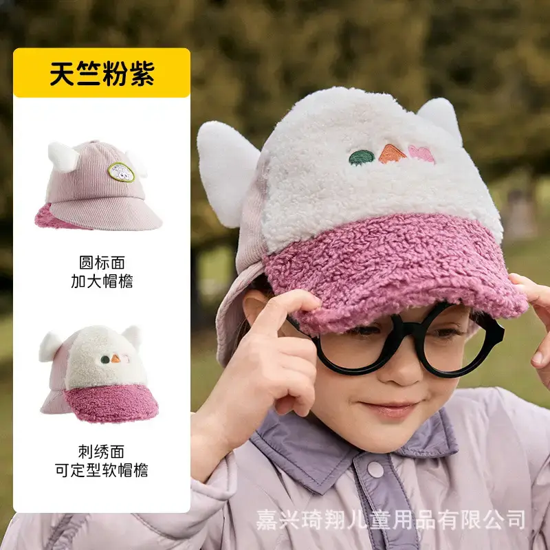 Lemon Baby Cap Double Brim Warm Winter Ear Protection - Image 2