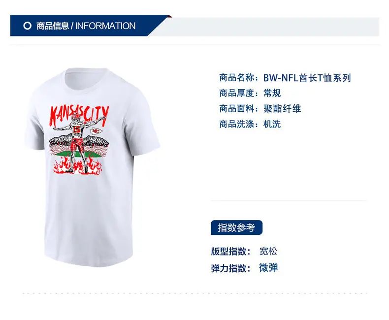 Kanscastle Red Shirt for Men Outdoor Sports Wear — feature 3