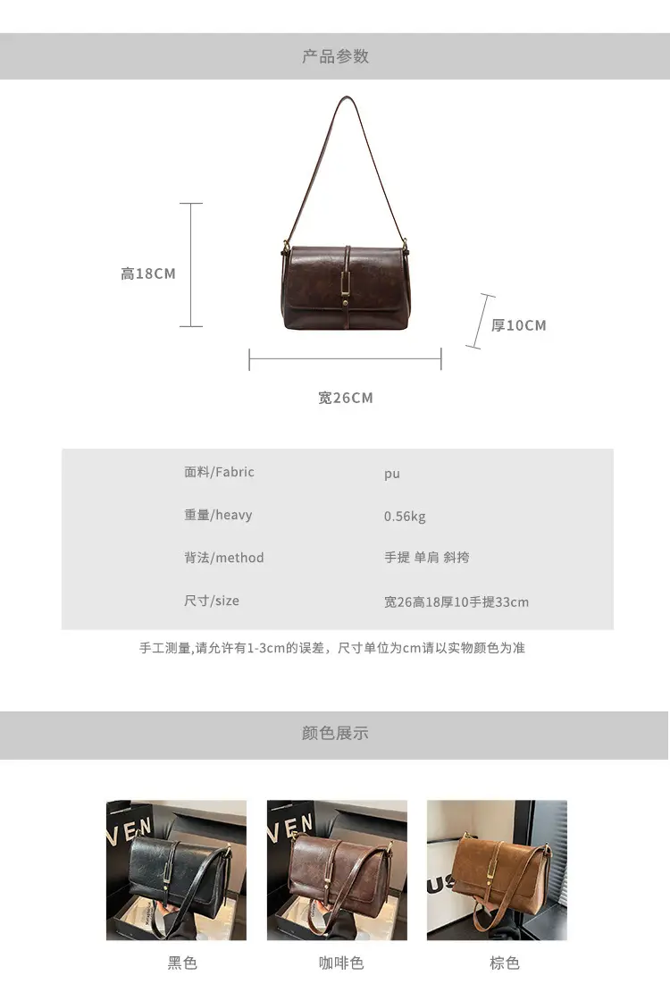 Black Leather Shoulder Bag for Women 2024 — feature 2