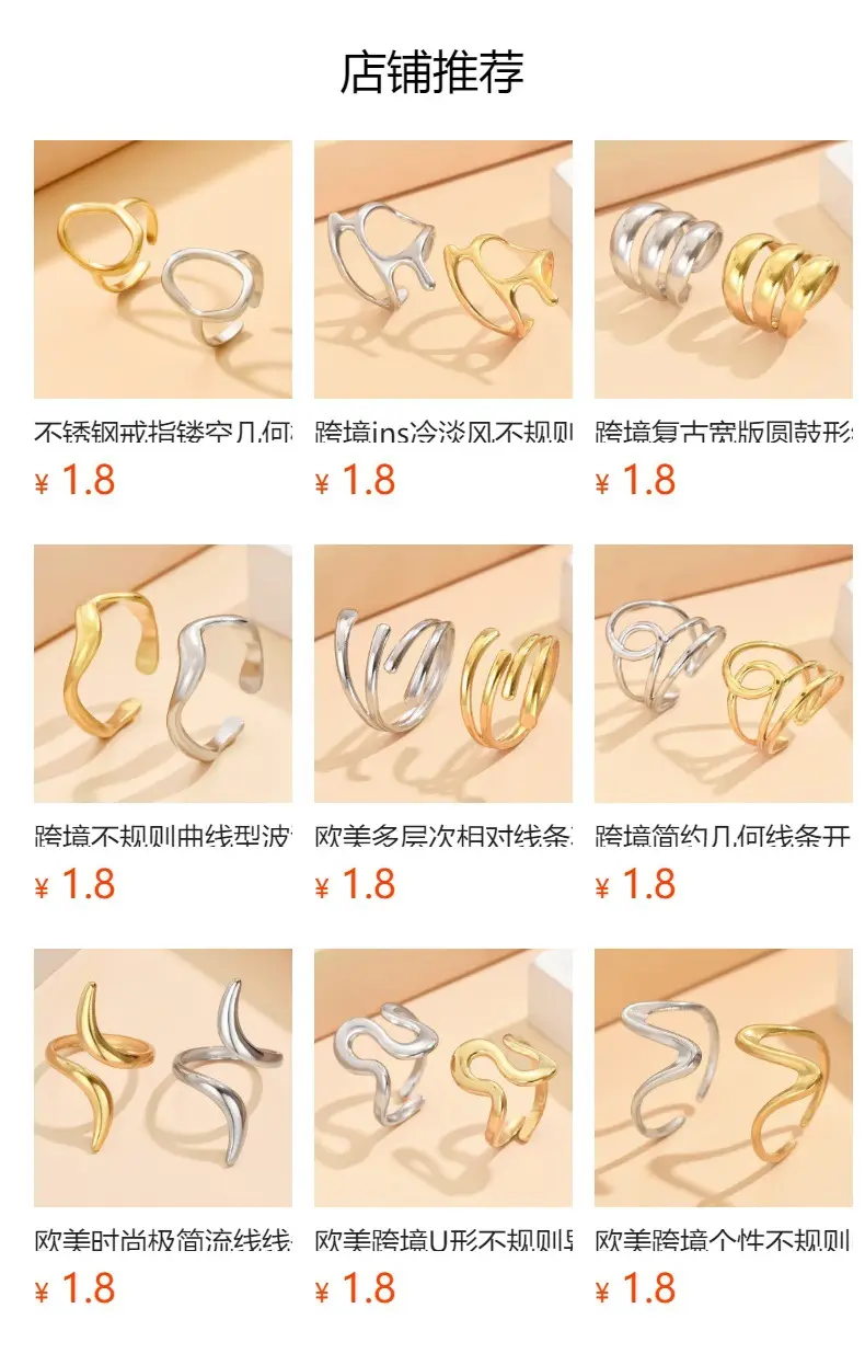 Stainless Steel Open Ring for Women, Niche Stackable Accessory — feature 1