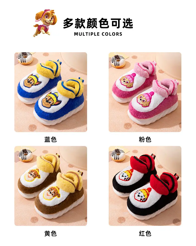 Wang Wang team cartoon winter children's cotton slippers home thickened warm cotton slippers plush plush girls outdoor boys — feature 10