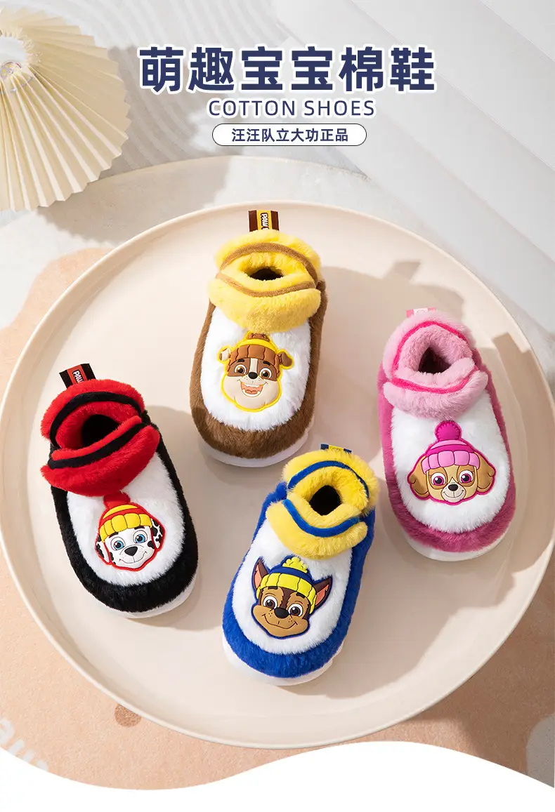 Wang Wang team cartoon winter children's cotton slippers home thickened warm cotton slippers plush plush girls outdoor boys — feature 2