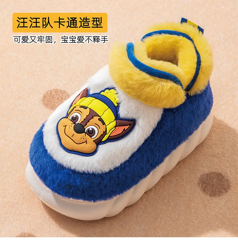 Wang Wang team cartoon winter children's cotton slippers home thickened warm cotton slippers plush plush girls outdoor boys — feature 4