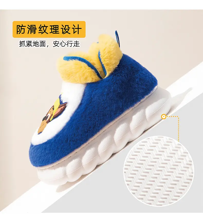 Wang Wang team cartoon winter children's cotton slippers home thickened warm cotton slippers plush plush girls outdoor boys — feature 5
