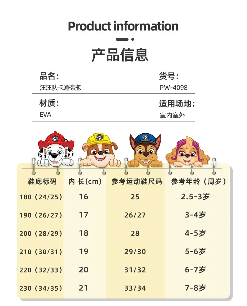 Wang Wang team cartoon winter children's cotton slippers home thickened warm cotton slippers plush plush girls outdoor boys — feature 8