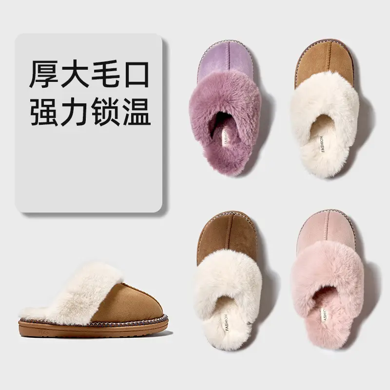 Winter Cotton Slippers, Winter Home Household Wool Slippers, Women's Non-Slip Cotton Slippers, Plush Cotton Shoes, Home Slippers, Furry Shoes