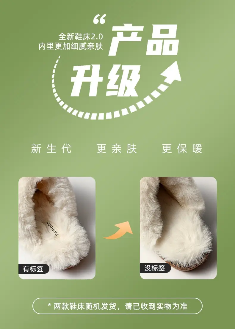 Winter Cotton Slippers, Winter Home Household Wool Slippers, Women's Non-Slip Cotton Slippers, Plush Cotton Shoes, Home Slippers, Furry Shoes — feature 1