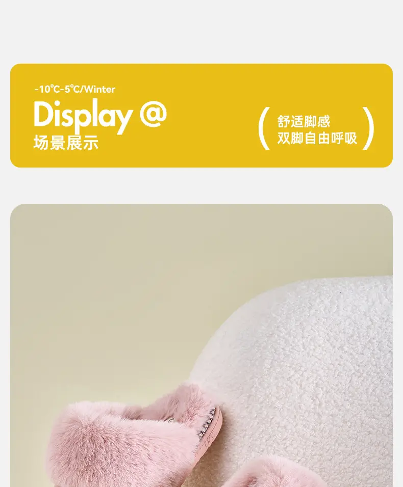 Winter Cotton Slippers, Winter Home Household Wool Slippers, Women's Non-Slip Cotton Slippers, Plush Cotton Shoes, Home Slippers, Furry Shoes — feature 12
