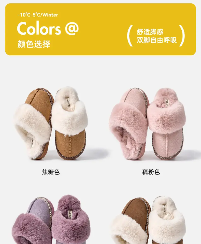 Winter Cotton Slippers, Winter Home Household Wool Slippers, Women's Non-Slip Cotton Slippers, Plush Cotton Shoes, Home Slippers, Furry Shoes — feature 17