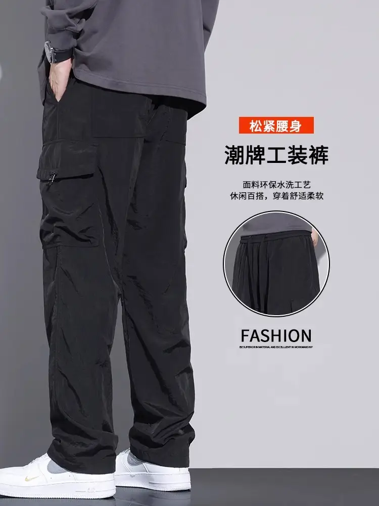 Men's Windproof Waterproof American Casual Trousers - Image 5