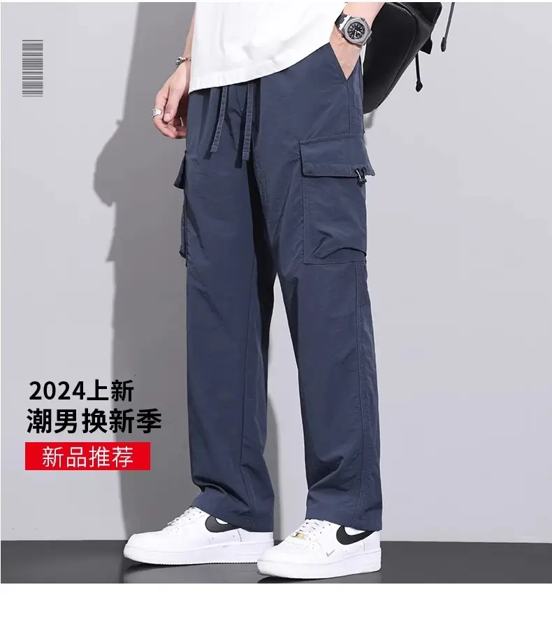 Men's Windproof Waterproof American Casual Trousers — feature 2