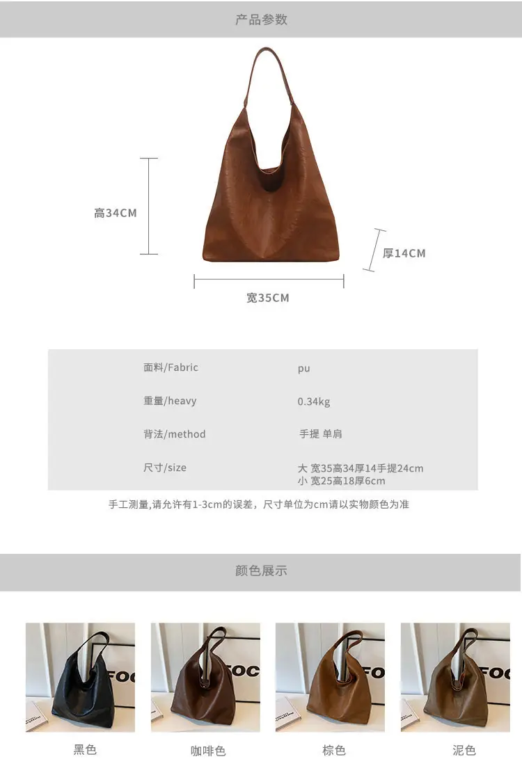 Brown Textured Shoulder Bag for Women 2024 Autumn — feature 3