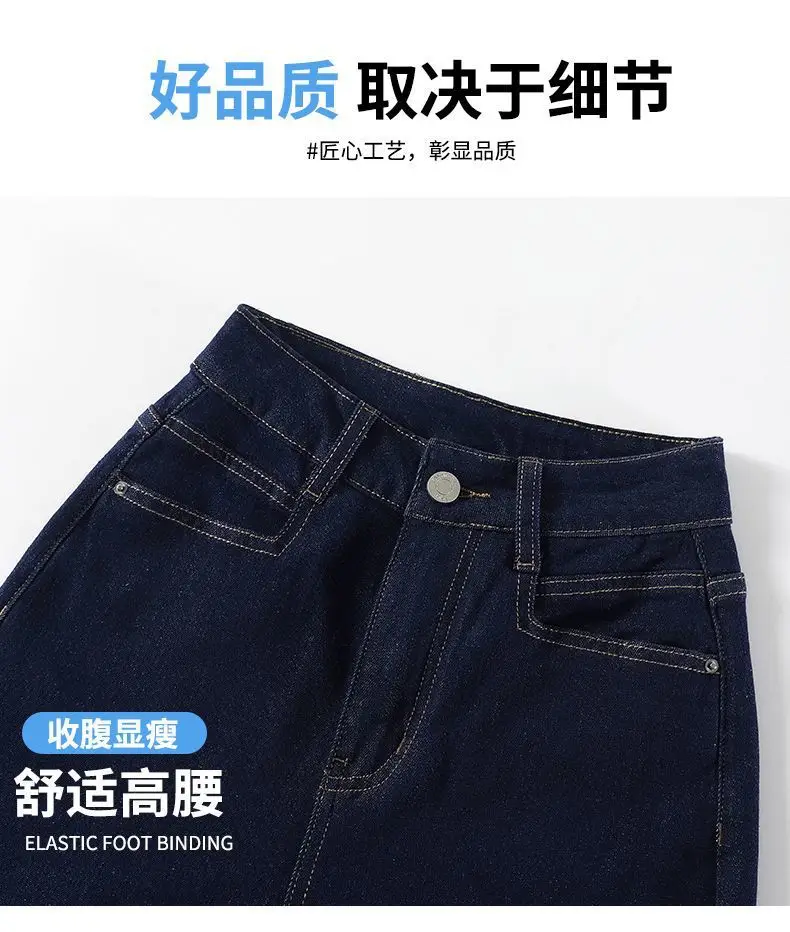 Tannin Dark Blue Wide Leg Jeans Women Summer — feature 10