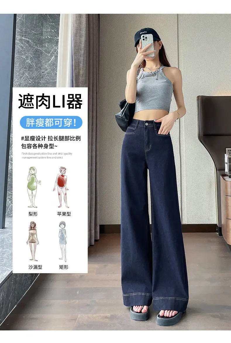 Tannin Dark Blue Wide Leg Jeans Women Summer — feature 4