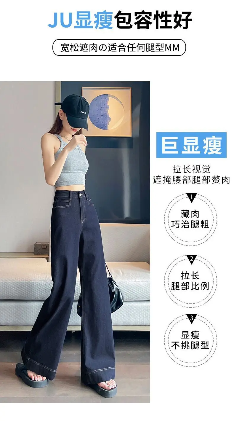 Tannin Dark Blue Wide Leg Jeans Women Summer — feature 8