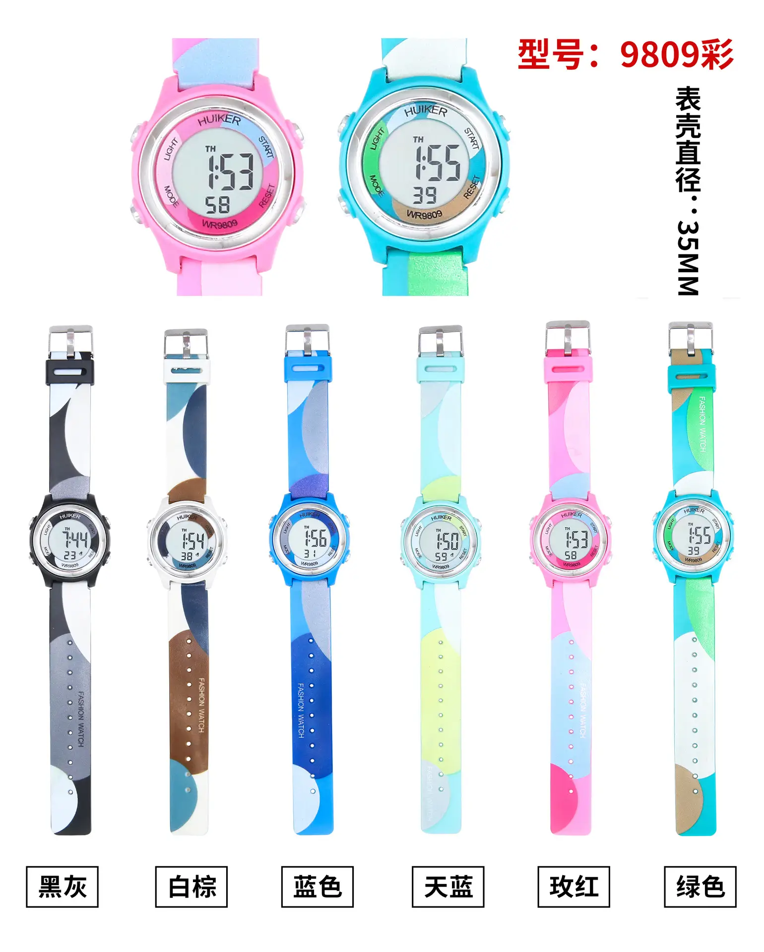 Unicorn Waterproof Women's Digital Watches Light Colors — feature 2