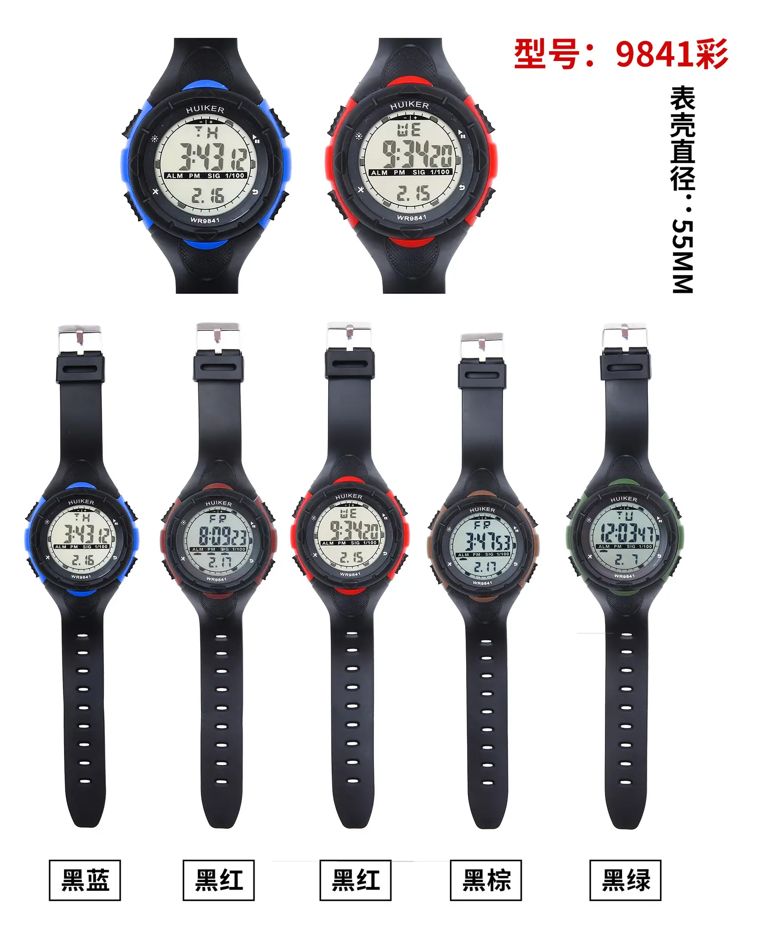 Unicorn Waterproof Women's Digital Watches Light Colors — feature 4