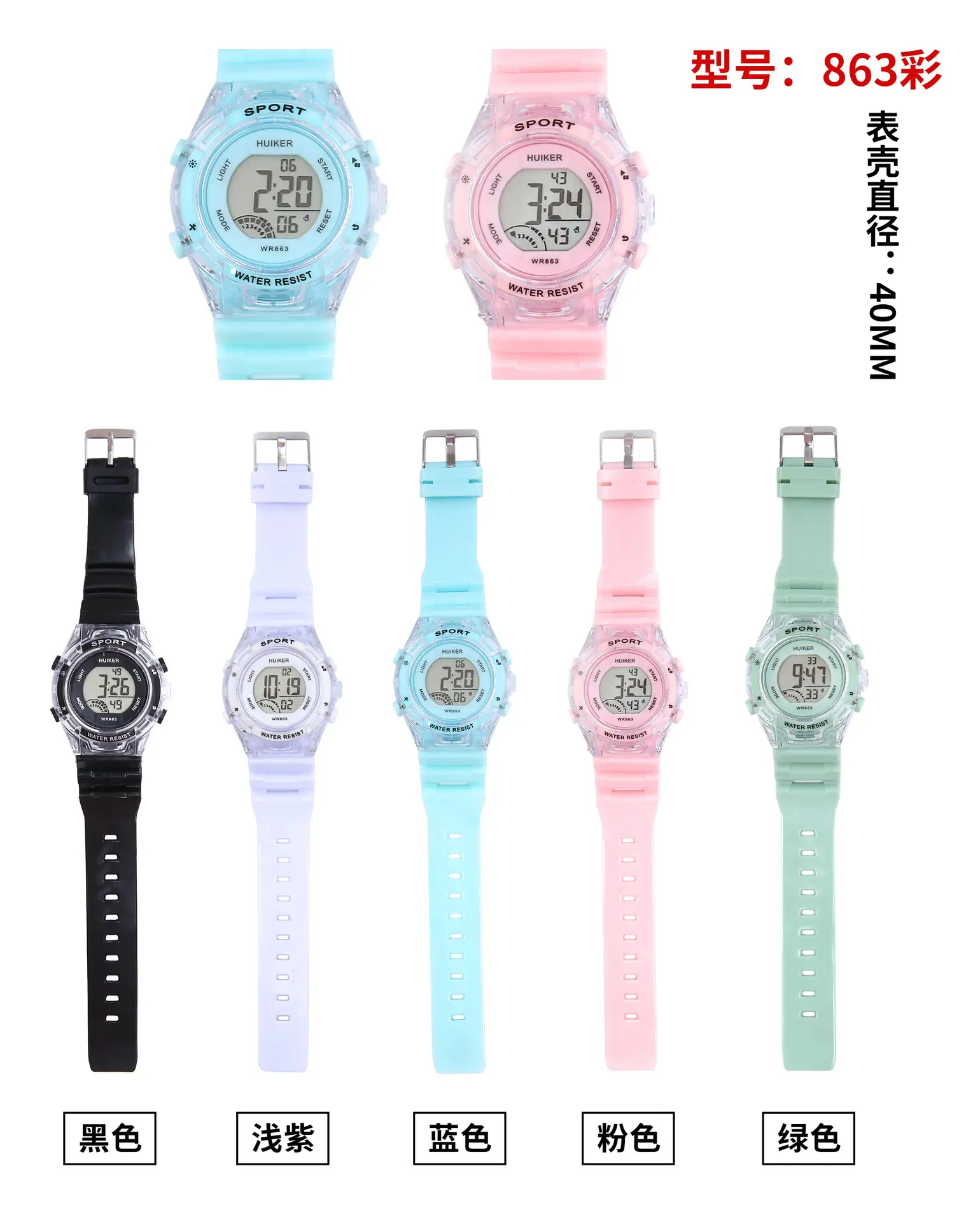 Unicorn Waterproof Women's Digital Watches Light Colors — feature 5