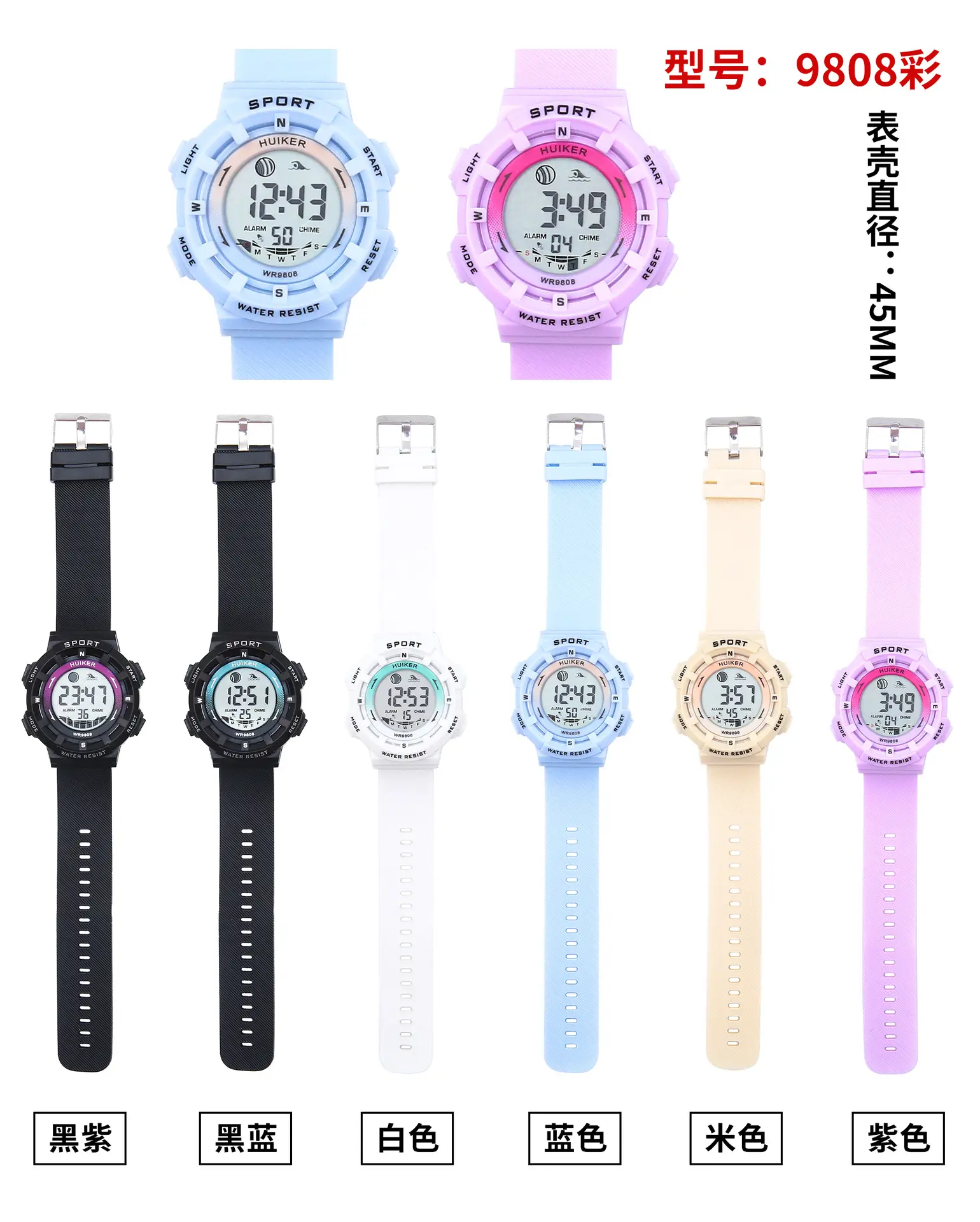 Unicorn Waterproof Women's Digital Watches Light Colors — feature 6