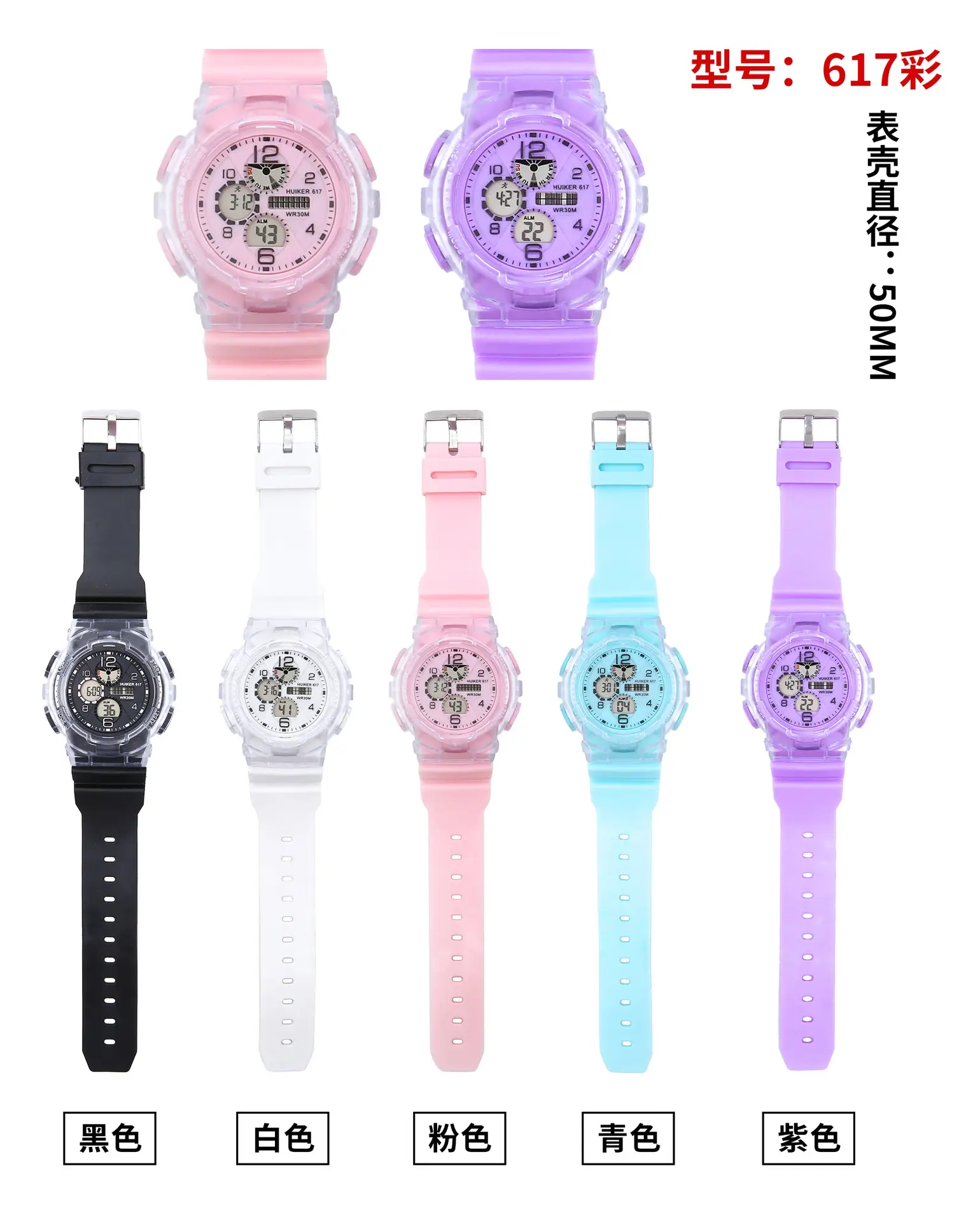 Unicorn Waterproof Women's Digital Watches Light Colors — feature 7