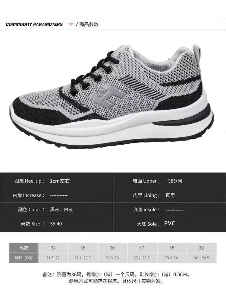 Spring and Summer New Style Feiwei Women's Sports Shoes, Fashionable and Versatile Running Shoes, Mesh Breathable Casual Shoes, Female Students' Shoes — feature 9