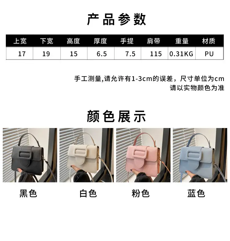 White Korean Style Crossbody Bag for Women — feature 1