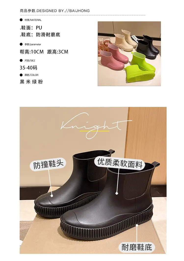 Fashion Short Tube Women's Rain Shoes PVC Low-top Flat Solid Color Water Shoes Kitchen Waterproof Shoes Cross-border Rain Boots overshoes for Women — feature 2