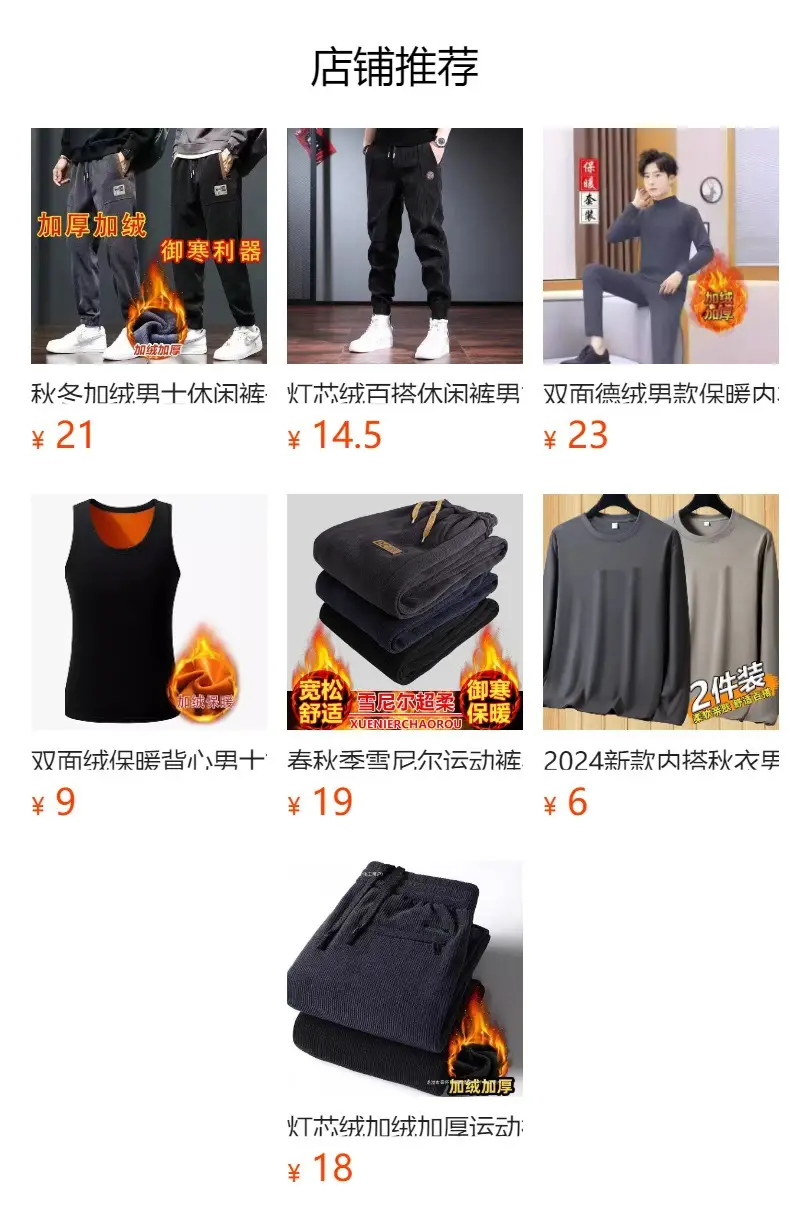Men Grey Fleece Drawstring Pants Casual Wear — feature 28