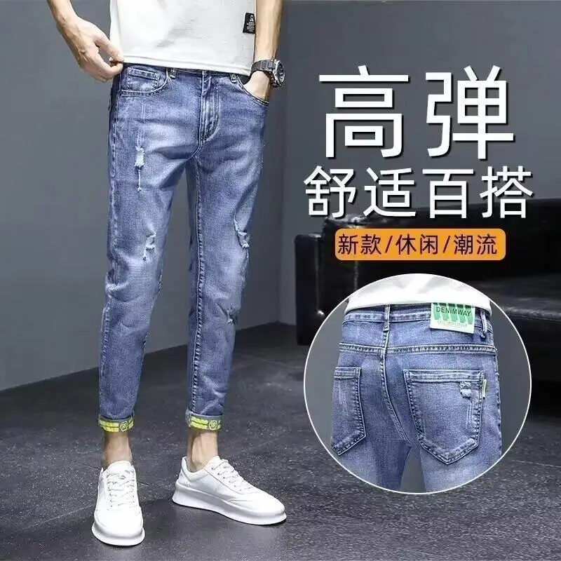 Men Blue Slim Hole Cropped Denim Pants - Image 4