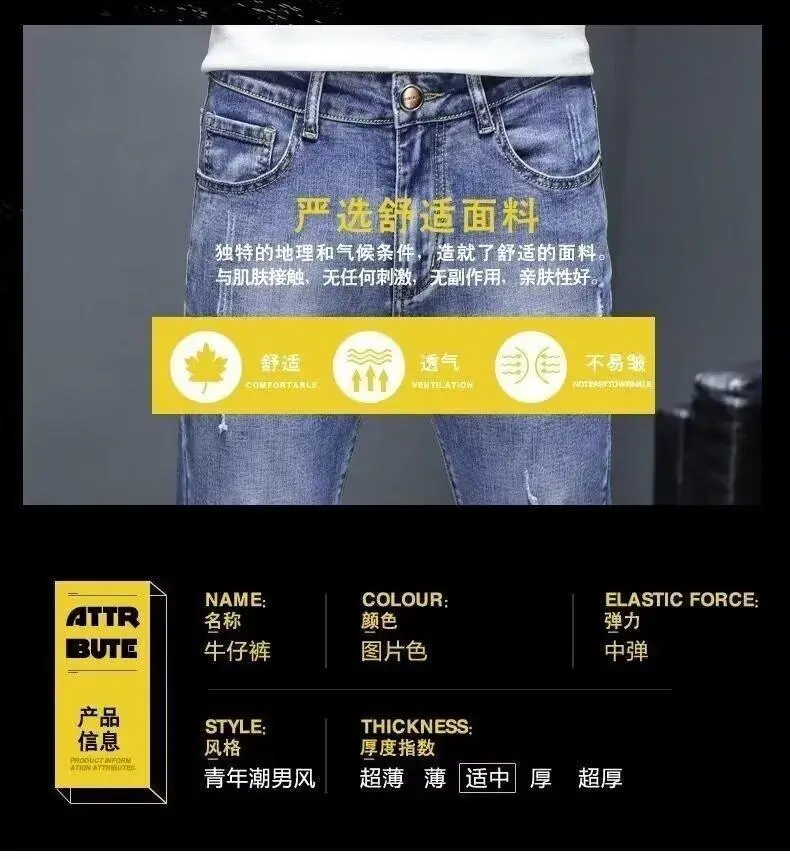 Men Blue Slim Hole Cropped Denim Pants — feature 4