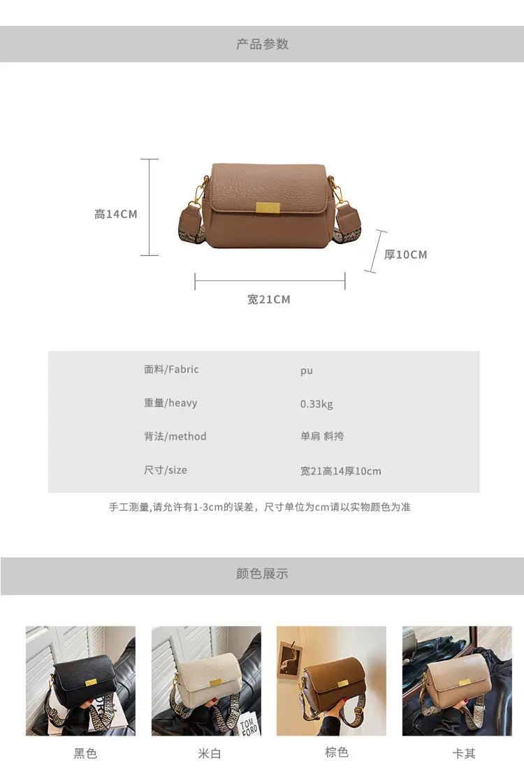 White Leather Crossbody Bag with Gold Clasp — feature 5