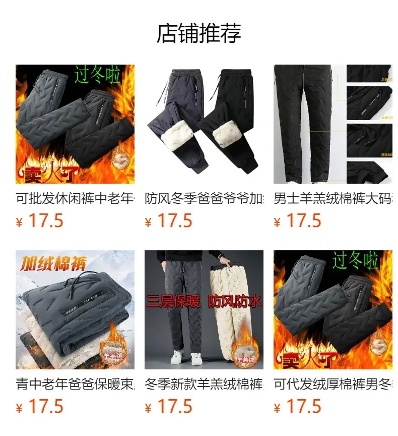 Men's Black Fleece Thermal Underwear Thickened — feature 16