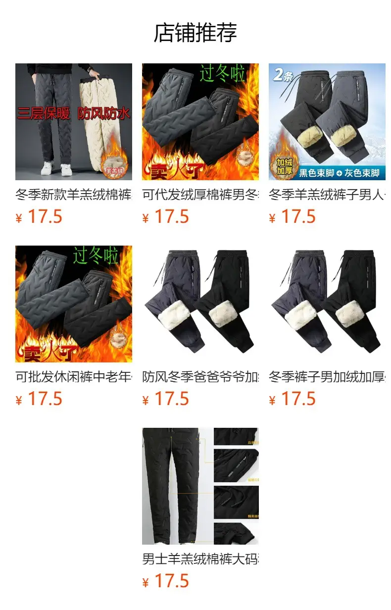 Men's Fleece Lined Casual Pants Dark Blue Loose Fit — feature 22
