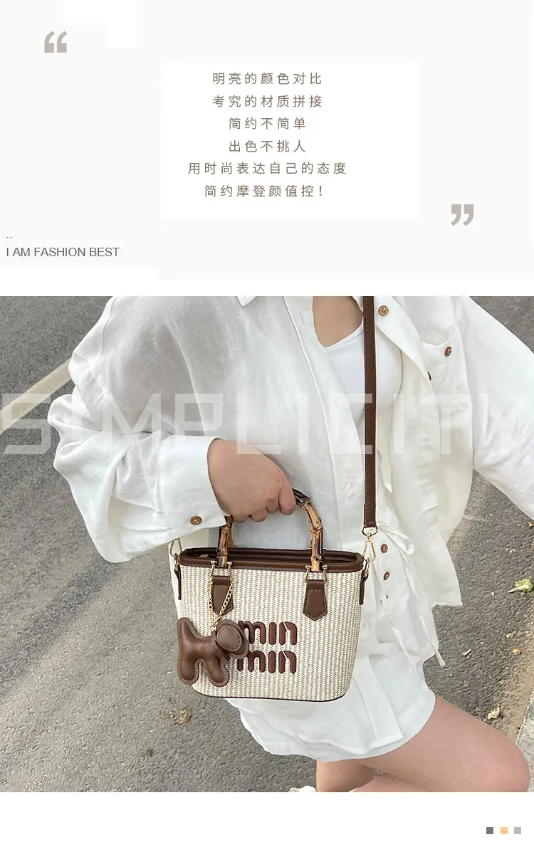 New Trendy Women's Woven Shoulder Bag with Crossbody Strap — feature 2