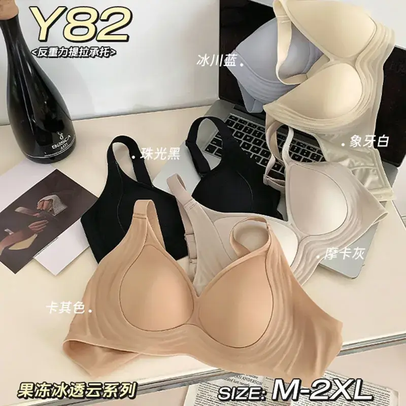 New Naked Jelly Seamless Lifting Plus Size Bra - Image 7