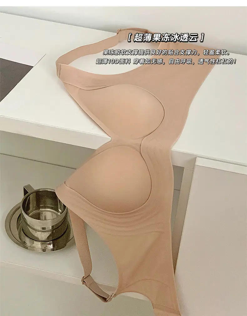 New Naked Jelly Seamless Lifting Plus Size Bra — feature 10