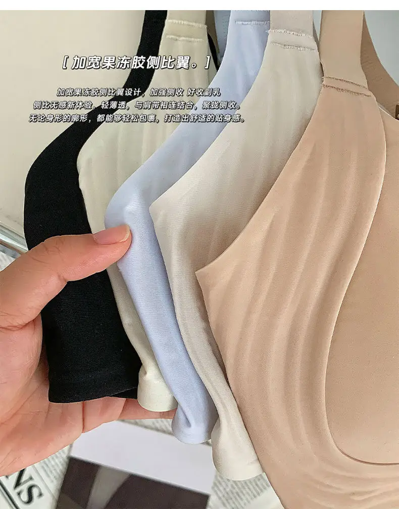 New Naked Jelly Seamless Lifting Plus Size Bra — feature 11