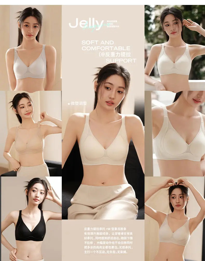 New Naked Jelly Seamless Lifting Plus Size Bra — feature 2