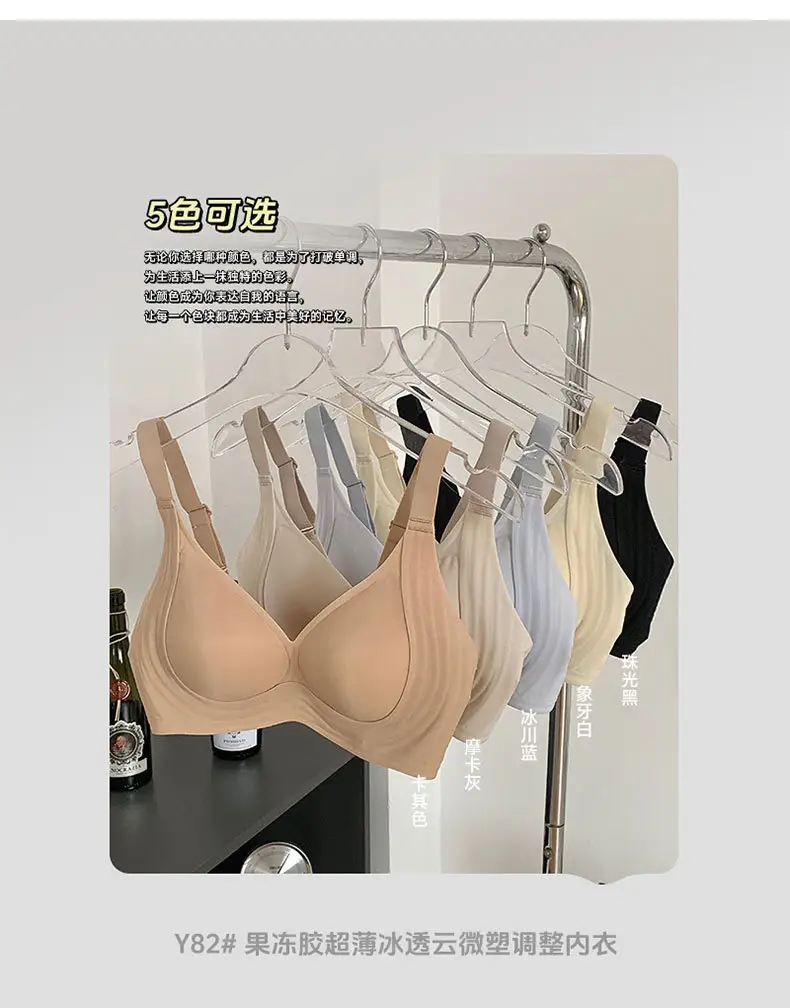 New Naked Jelly Seamless Lifting Plus Size Bra — feature 4