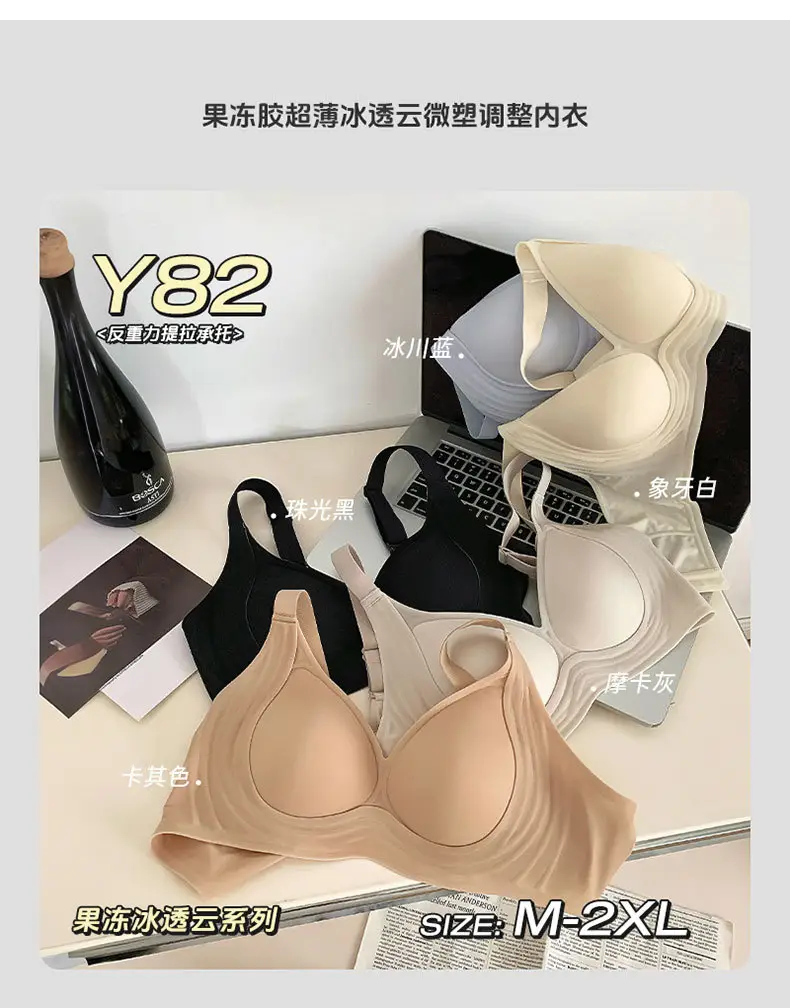 New Naked Jelly Seamless Lifting Plus Size Bra — feature 5