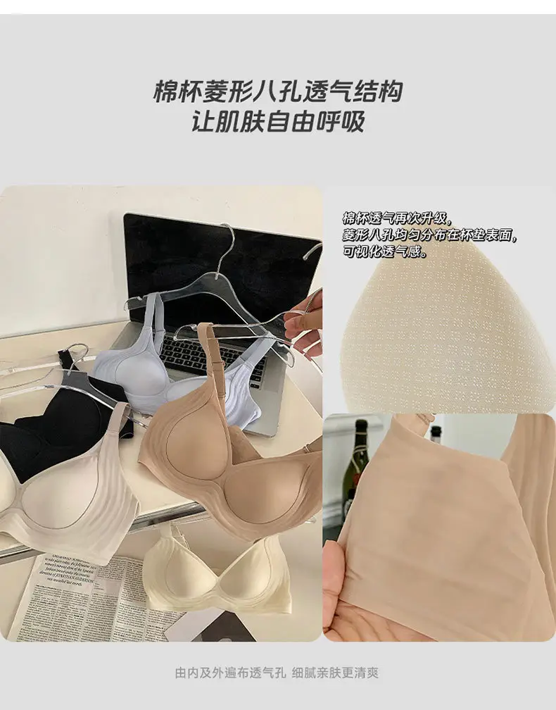 New Naked Jelly Seamless Lifting Plus Size Bra — feature 6